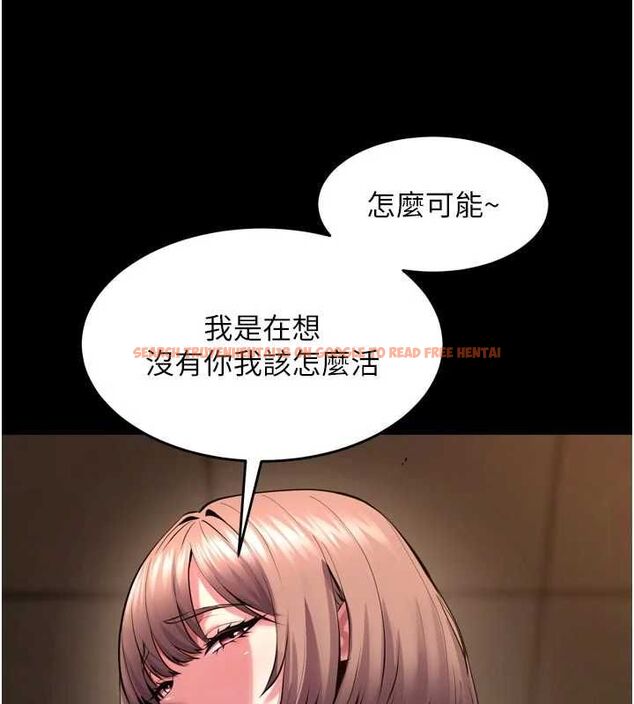 查看漫画獄火重生 - 第65話-其他女生沒用過這招吧? - sayhentaiz.net中的4523771图片 查看漫画獄火重生 - 第65話-其他女生沒用過這招吧? - sayhentaiz.net中的4523771图片