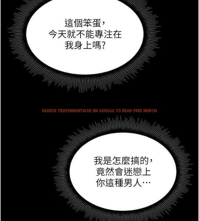 查看漫画獄火重生 - 第65話-其他女生沒用過這招吧? - sayhentaiz.net中的4523810图片 查看漫画獄火重生 - 第65話-其他女生沒用過這招吧? - sayhentaiz.net中的4523810图片