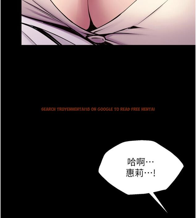 查看漫画獄火重生 - 第66話-當我固定伴侶如何? - sayhentaiz.net中的4542023图片 查看漫画獄火重生 - 第66話-當我固定伴侶如何? - sayhentaiz.net中的4542023图片