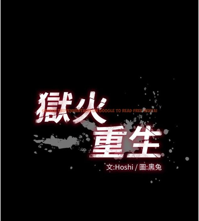 查看漫画獄火重生 - 第66話-當我固定伴侶如何? - sayhentaiz.net中的4542026图片 查看漫画獄火重生 - 第66話-當我固定伴侶如何? - sayhentaiz.net中的4542026图片