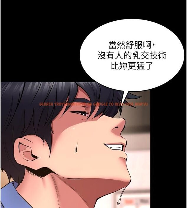 查看漫画獄火重生 - 第66話-當我固定伴侶如何? - sayhentaiz.net中的4542036图片 查看漫画獄火重生 - 第66話-當我固定伴侶如何? - sayhentaiz.net中的4542036图片