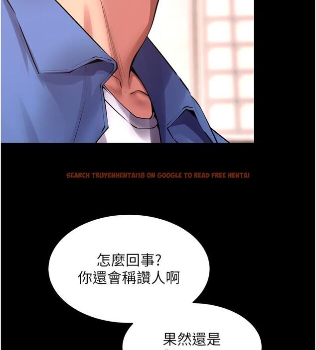 查看漫画獄火重生 - 第66話-當我固定伴侶如何? - sayhentaiz.net中的4542037图片 查看漫画獄火重生 - 第66話-當我固定伴侶如何? - sayhentaiz.net中的4542037图片