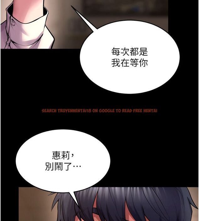 查看漫画獄火重生 - 第66話-當我固定伴侶如何? - sayhentaiz.net中的4542078图片 查看漫画獄火重生 - 第66話-當我固定伴侶如何? - sayhentaiz.net中的4542078图片
