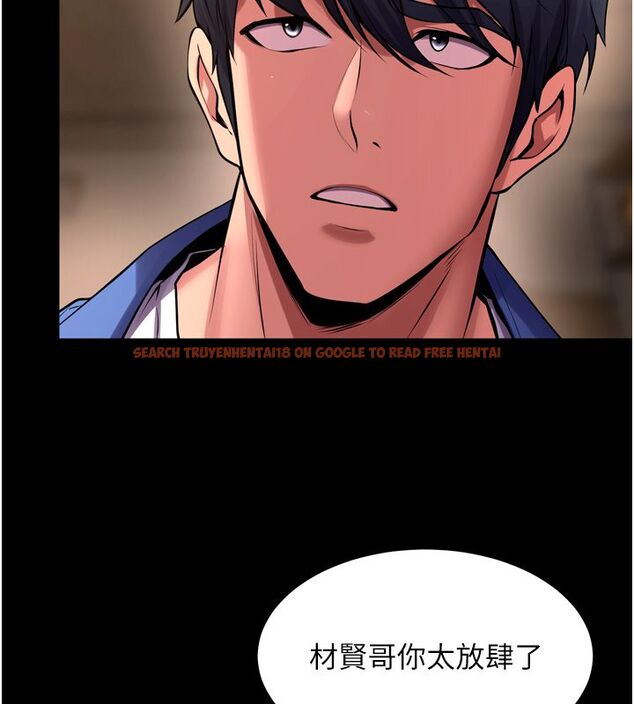 查看漫画獄火重生 - 第66話-當我固定伴侶如何? - sayhentaiz.net中的4542079图片 查看漫画獄火重生 - 第66話-當我固定伴侶如何? - sayhentaiz.net中的4542079图片
