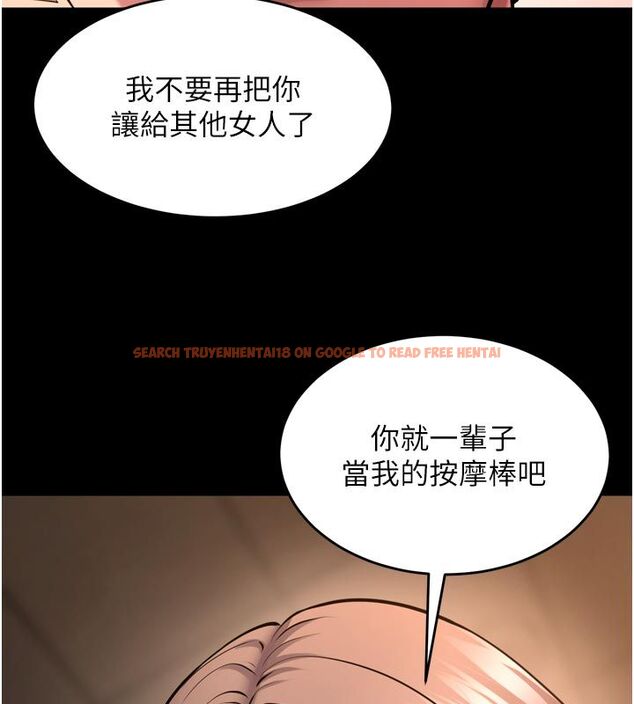 查看漫画獄火重生 - 第66話-當我固定伴侶如何? - sayhentaiz.net中的4542114图片 查看漫画獄火重生 - 第66話-當我固定伴侶如何? - sayhentaiz.net中的4542114图片