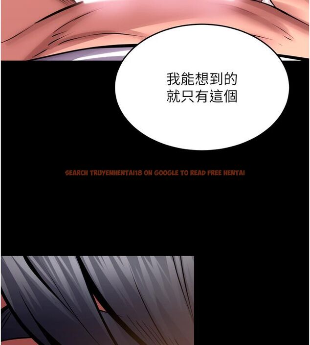 查看漫画獄火重生 - 第66話-當我固定伴侶如何? - sayhentaiz.net中的4542126图片 查看漫画獄火重生 - 第66話-當我固定伴侶如何? - sayhentaiz.net中的4542126图片
