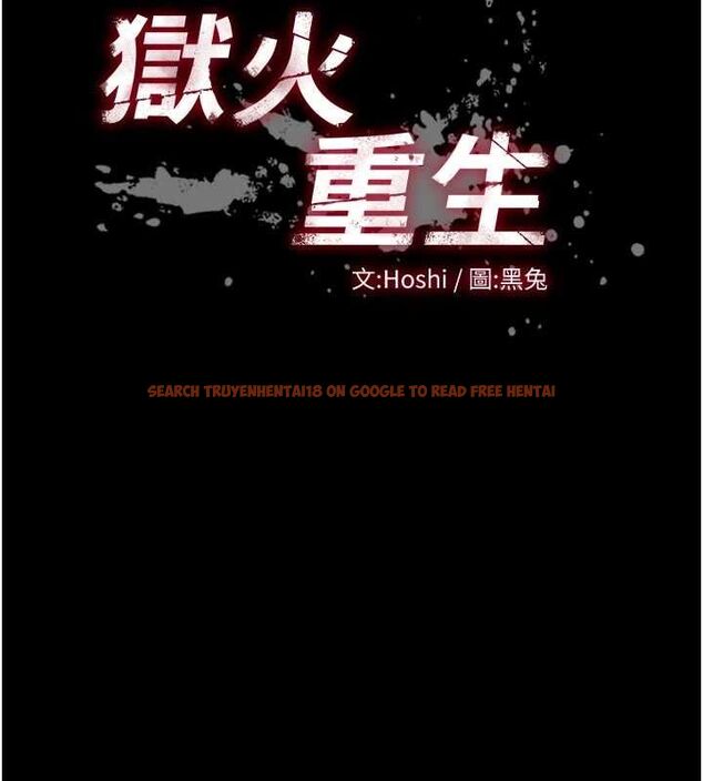 查看漫画獄火重生 - 第67話-葛格,人家好想懷孕♥ - sayhentaiz.net中的4559989图片 查看漫画獄火重生 - 第67話-葛格,人家好想懷孕♥ - sayhentaiz.net中的4559989图片
