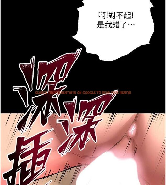 查看漫画獄火重生 - 第68話-我一直對你很有感覺 - sayhentaiz.net中的4581545图片 查看漫画獄火重生 - 第68話-我一直對你很有感覺 - sayhentaiz.net中的4581545图片