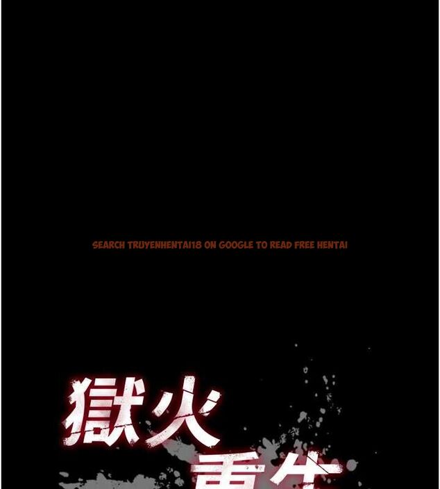 查看漫画獄火重生 - 第68話-我一直對你很有感覺 - sayhentaiz.net中的4581550图片 查看漫画獄火重生 - 第68話-我一直對你很有感覺 - sayhentaiz.net中的4581550图片