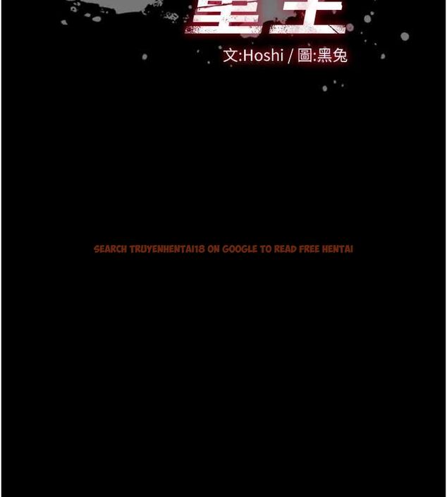 查看漫画獄火重生 - 第68話-我一直對你很有感覺 - sayhentaiz.net中的4581551图片 查看漫画獄火重生 - 第68話-我一直對你很有感覺 - sayhentaiz.net中的4581551图片