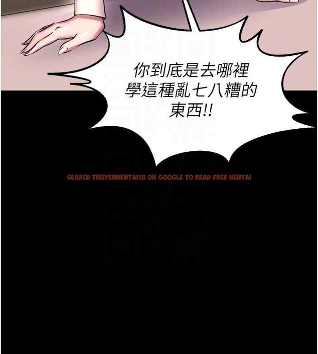 查看漫画獄火重生 - 第68話-我一直對你很有感覺 - sayhentaiz.net中的4581577图片 查看漫画獄火重生 - 第68話-我一直對你很有感覺 - sayhentaiz.net中的4581577图片