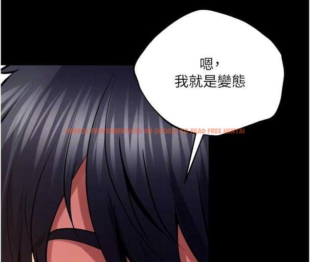 查看漫画獄火重生 - 第68話-我一直對你很有感覺 - sayhentaiz.net中的4581578图片 查看漫画獄火重生 - 第68話-我一直對你很有感覺 - sayhentaiz.net中的4581578图片