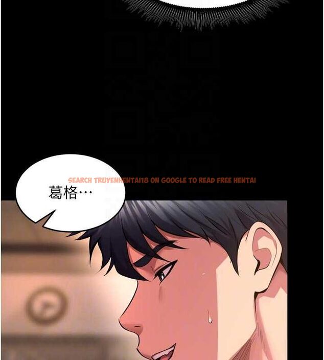 查看漫画獄火重生 - 第68話-我一直對你很有感覺 - sayhentaiz.net中的4581590图片 查看漫画獄火重生 - 第68話-我一直對你很有感覺 - sayhentaiz.net中的4581590图片