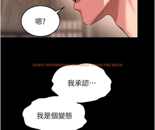 查看漫画獄火重生 - 第68話-我一直對你很有感覺 - sayhentaiz.net中的4581591图片 查看漫画獄火重生 - 第68話-我一直對你很有感覺 - sayhentaiz.net中的4581591图片
