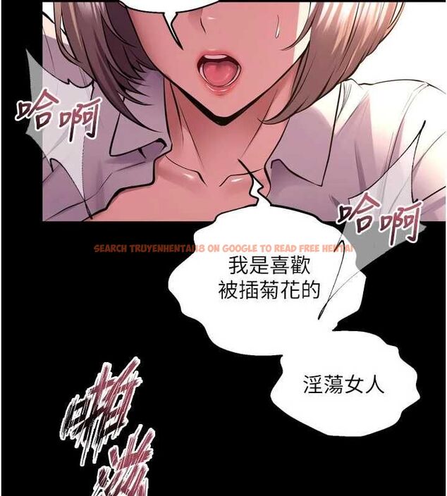 查看漫画獄火重生 - 第68話-我一直對你很有感覺 - sayhentaiz.net中的4581592图片 查看漫画獄火重生 - 第68話-我一直對你很有感覺 - sayhentaiz.net中的4581592图片