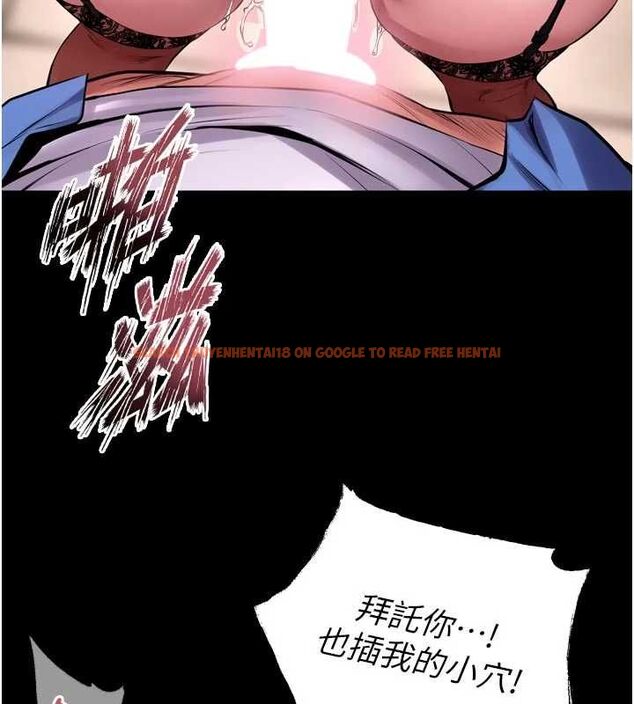 查看漫画獄火重生 - 第68話-我一直對你很有感覺 - sayhentaiz.net中的4581594图片 查看漫画獄火重生 - 第68話-我一直對你很有感覺 - sayhentaiz.net中的4581594图片