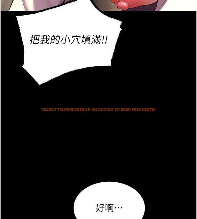 查看漫画獄火重生 - 第68話-我一直對你很有感覺 - sayhentaiz.net中的4581597图片 查看漫画獄火重生 - 第68話-我一直對你很有感覺 - sayhentaiz.net中的4581597图片