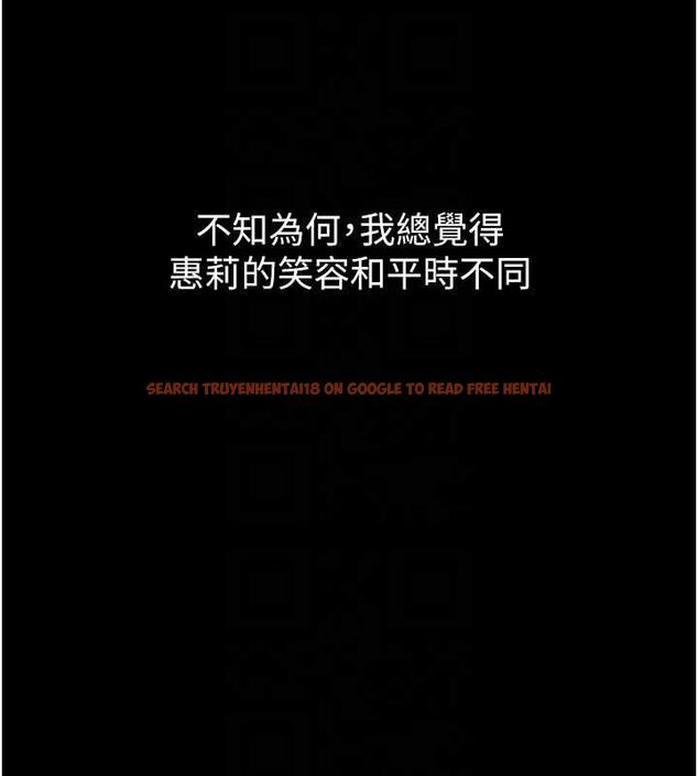 查看漫画獄火重生 - 第68話-我一直對你很有感覺 - sayhentaiz.net中的4581623图片 查看漫画獄火重生 - 第68話-我一直對你很有感覺 - sayhentaiz.net中的4581623图片