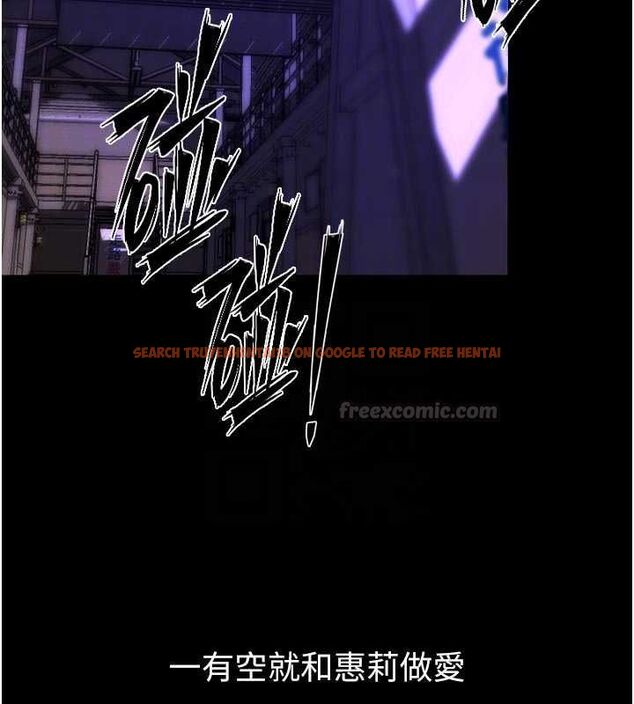 查看漫画獄火重生 - 第68話-我一直對你很有感覺 - sayhentaiz.net中的4581630图片 查看漫画獄火重生 - 第68話-我一直對你很有感覺 - sayhentaiz.net中的4581630图片