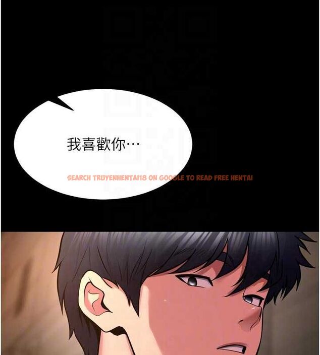 查看漫画獄火重生 - 第68話-我一直對你很有感覺 - sayhentaiz.net中的4581642图片 查看漫画獄火重生 - 第68話-我一直對你很有感覺 - sayhentaiz.net中的4581642图片