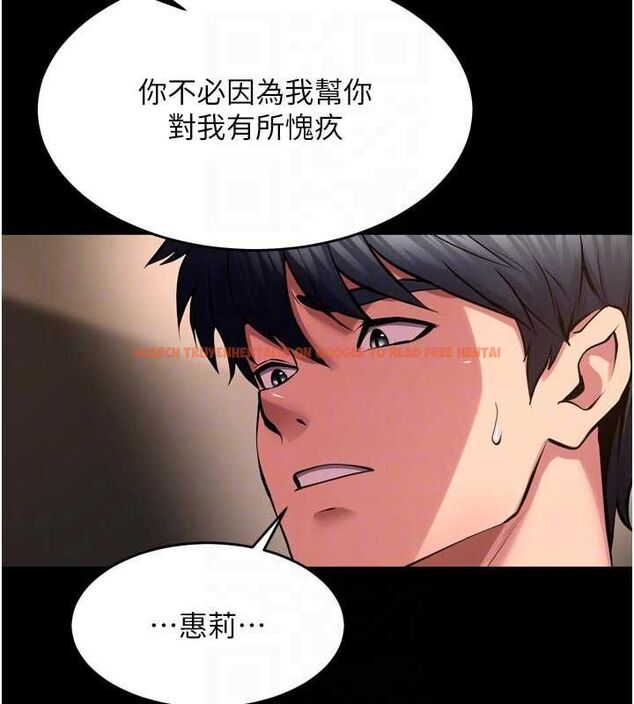 查看漫画獄火重生 - 第68話-我一直對你很有感覺 - sayhentaiz.net中的4581650图片 查看漫画獄火重生 - 第68話-我一直對你很有感覺 - sayhentaiz.net中的4581650图片