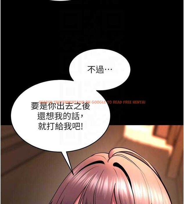 查看漫画獄火重生 - 第68話-我一直對你很有感覺 - sayhentaiz.net中的4581651图片 查看漫画獄火重生 - 第68話-我一直對你很有感覺 - sayhentaiz.net中的4581651图片