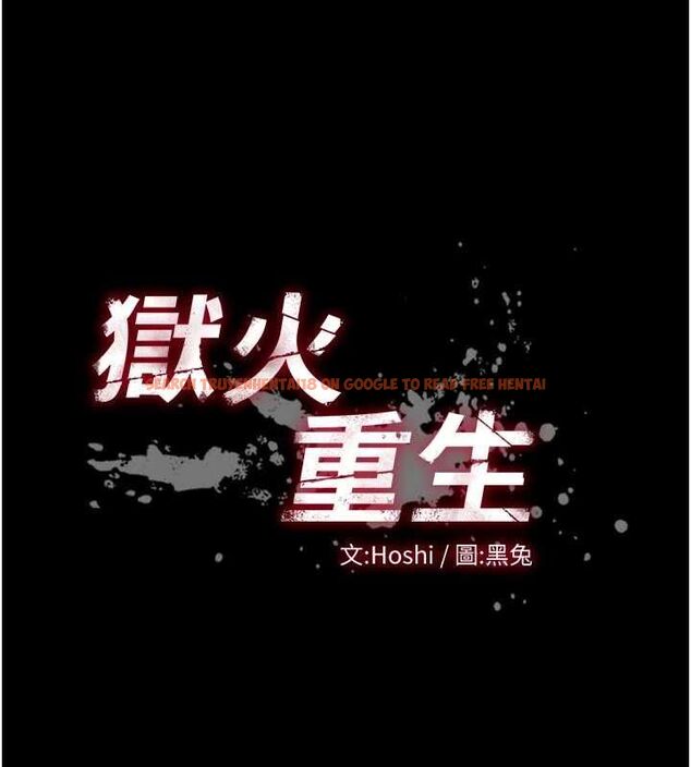 查看漫画獄火重生 - 第69話-創造「美好的回憶」 - sayhentaiz.net中的4602685图片 查看漫画獄火重生 - 第69話-創造「美好的回憶」 - sayhentaiz.net中的4602685图片