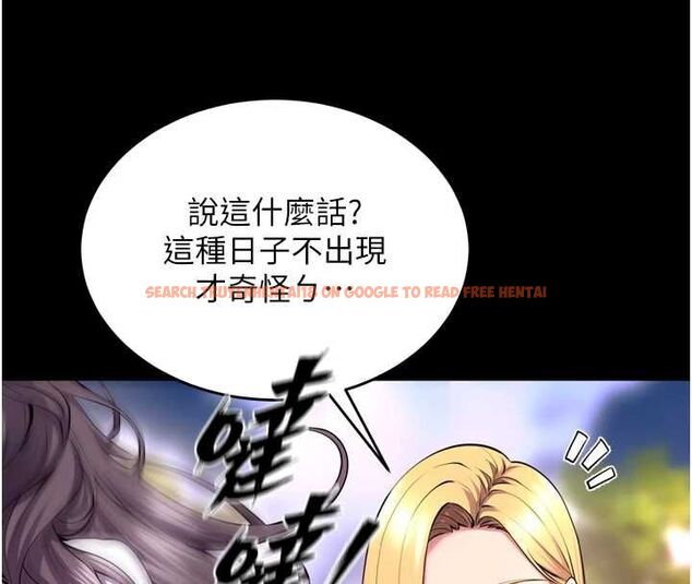 查看漫画獄火重生 - 第69話-創造「美好的回憶」 - sayhentaiz.net中的4602690图片 查看漫画獄火重生 - 第69話-創造「美好的回憶」 - sayhentaiz.net中的4602690图片