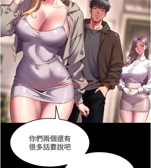 查看漫画獄火重生 - 第69話-創造「美好的回憶」 - sayhentaiz.net中的4602711图片 查看漫画獄火重生 - 第69話-創造「美好的回憶」 - sayhentaiz.net中的4602711图片