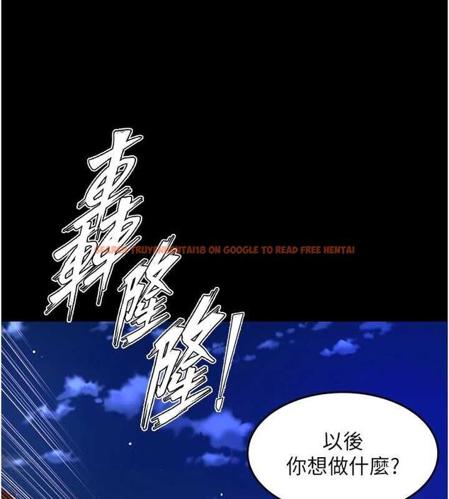 查看漫画獄火重生 - 第69話-創造「美好的回憶」 - sayhentaiz.net中的4602726图片 查看漫画獄火重生 - 第69話-創造「美好的回憶」 - sayhentaiz.net中的4602726图片