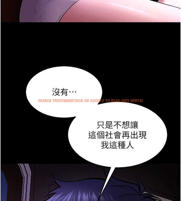 查看漫画獄火重生 - 第69話-創造「美好的回憶」 - sayhentaiz.net中的4602732图片 查看漫画獄火重生 - 第69話-創造「美好的回憶」 - sayhentaiz.net中的4602732图片