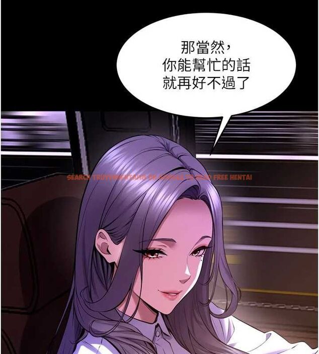 查看漫画獄火重生 - 第69話-創造「美好的回憶」 - sayhentaiz.net中的4602740图片 查看漫画獄火重生 - 第69話-創造「美好的回憶」 - sayhentaiz.net中的4602740图片