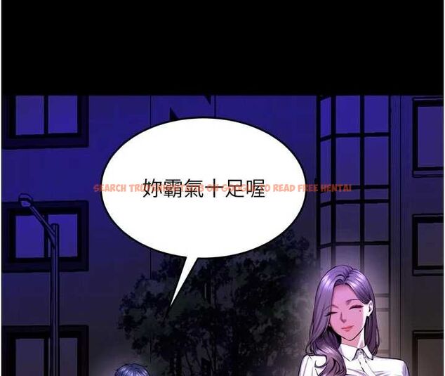 查看漫画獄火重生 - 第69話-創造「美好的回憶」 - sayhentaiz.net中的4602756图片 查看漫画獄火重生 - 第69話-創造「美好的回憶」 - sayhentaiz.net中的4602756图片