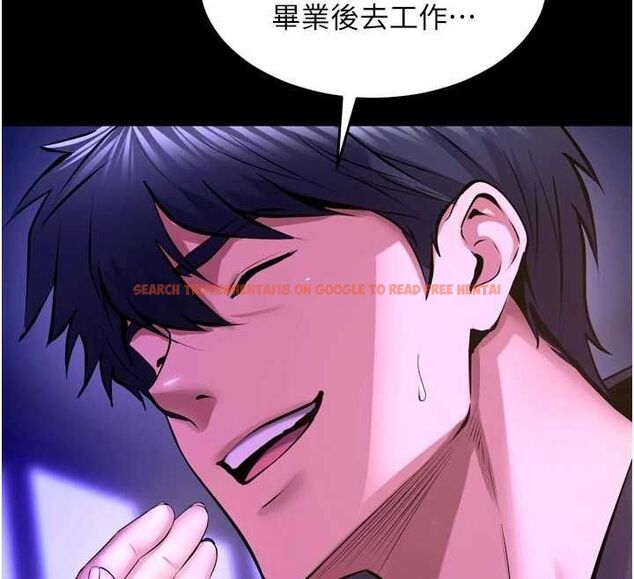 查看漫画獄火重生 - 第69話-創造「美好的回憶」 - sayhentaiz.net中的4602777图片 查看漫画獄火重生 - 第69話-創造「美好的回憶」 - sayhentaiz.net中的4602777图片