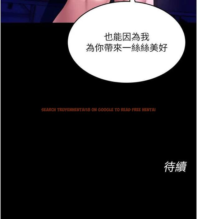 查看漫画獄火重生 - 第69話-創造「美好的回憶」 - sayhentaiz.net中的4602802图片 查看漫画獄火重生 - 第69話-創造「美好的回憶」 - sayhentaiz.net中的4602802图片