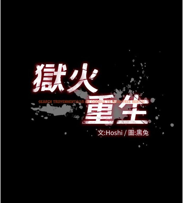 查看漫画獄火重生 - 第70話-希望你記得我的「好」 - www.tymanga.com中的4624052图片 查看漫画獄火重生 - 第70話-希望你記得我的「好」 - www.tymanga.com中的4624052图片