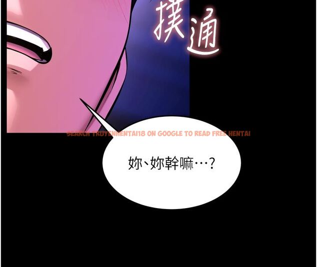 查看漫画獄火重生 - 第70話-希望你記得我的「好」 - www.tymanga.com中的4624066图片 查看漫画獄火重生 - 第70話-希望你記得我的「好」 - www.tymanga.com中的4624066图片