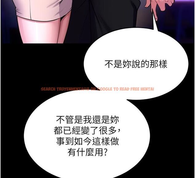 查看漫画獄火重生 - 第70話-希望你記得我的「好」 - www.tymanga.com中的4624074图片 查看漫画獄火重生 - 第70話-希望你記得我的「好」 - www.tymanga.com中的4624074图片