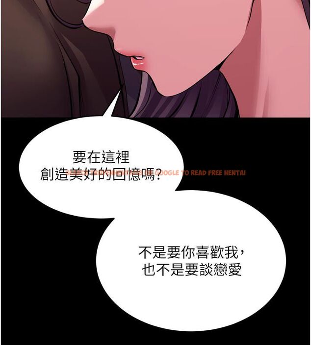 查看漫画獄火重生 - 第70話-希望你記得我的「好」 - www.tymanga.com中的4624077图片 查看漫画獄火重生 - 第70話-希望你記得我的「好」 - www.tymanga.com中的4624077图片