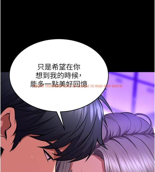 查看漫画獄火重生 - 第70話-希望你記得我的「好」 - www.tymanga.com中的4624078图片 查看漫画獄火重生 - 第70話-希望你記得我的「好」 - www.tymanga.com中的4624078图片