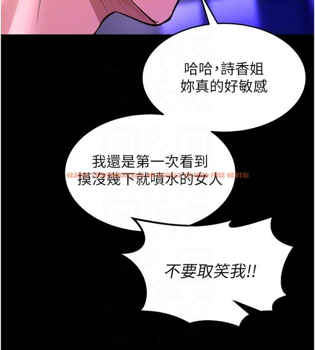 查看漫画獄火重生 - 第70話-希望你記得我的「好」 - www.tymanga.com中的4624130图片 查看漫画獄火重生 - 第70話-希望你記得我的「好」 - www.tymanga.com中的4624130图片