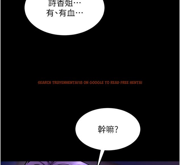 查看漫画獄火重生 - 第70話-希望你記得我的「好」 - www.tymanga.com中的4624211图片 查看漫画獄火重生 - 第70話-希望你記得我的「好」 - www.tymanga.com中的4624211图片