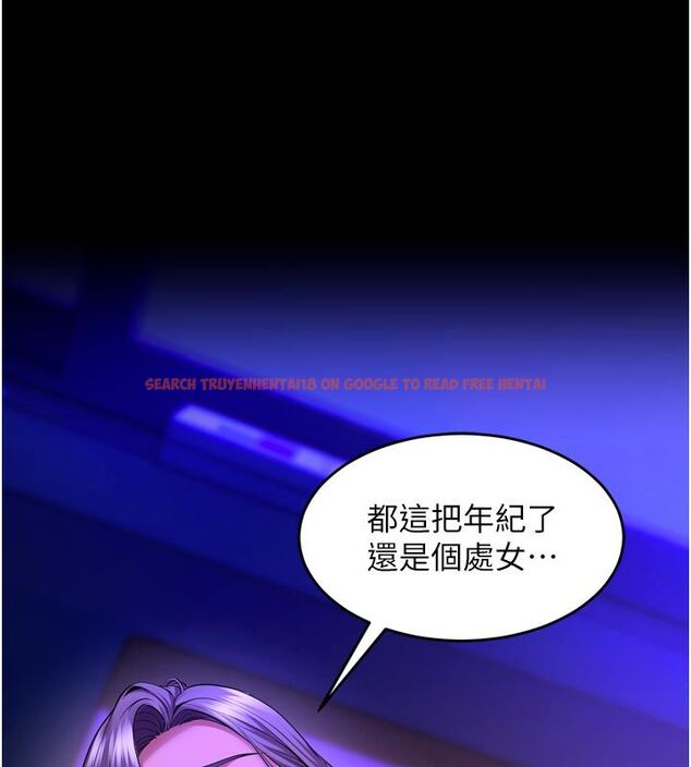 查看漫画獄火重生 - 第70話-希望你記得我的「好」 - www.tymanga.com中的4624214图片 查看漫画獄火重生 - 第70話-希望你記得我的「好」 - www.tymanga.com中的4624214图片