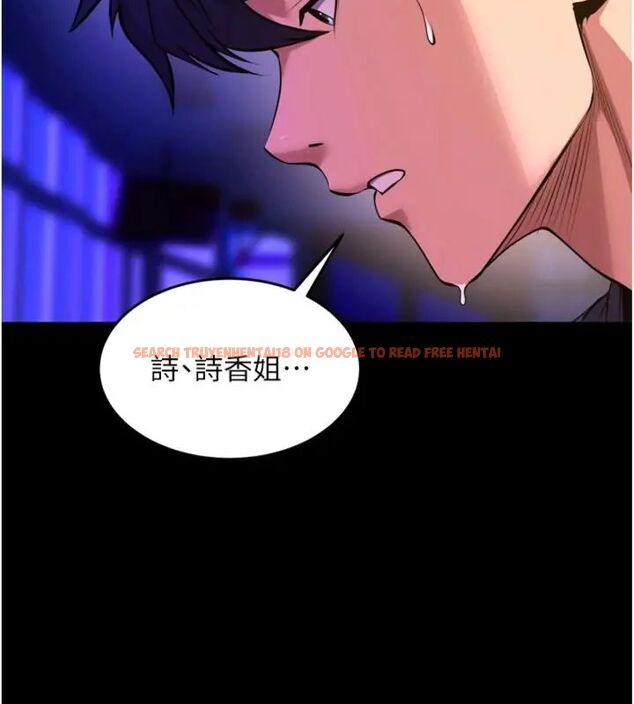 查看漫画獄火重生 - 第71話-好想要更多的「疼愛」 - www.tymanga.com中的4648116图片 查看漫画獄火重生 - 第71話-好想要更多的「疼愛」 - www.tymanga.com中的4648116图片