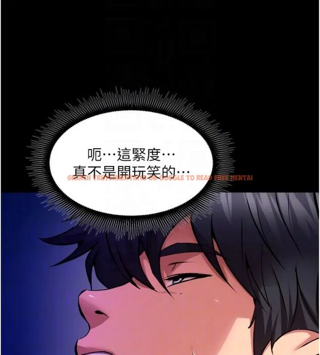 查看漫画獄火重生 - 第71話-好想要更多的「疼愛」 - www.tymanga.com中的4648126图片 查看漫画獄火重生 - 第71話-好想要更多的「疼愛」 - www.tymanga.com中的4648126图片
