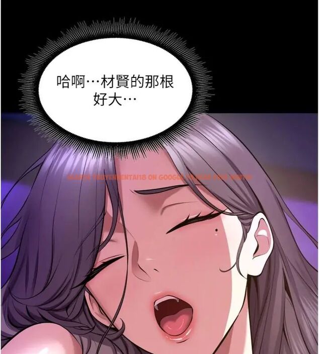 查看漫画獄火重生 - 第71話-好想要更多的「疼愛」 - www.tymanga.com中的4648129图片 查看漫画獄火重生 - 第71話-好想要更多的「疼愛」 - www.tymanga.com中的4648129图片