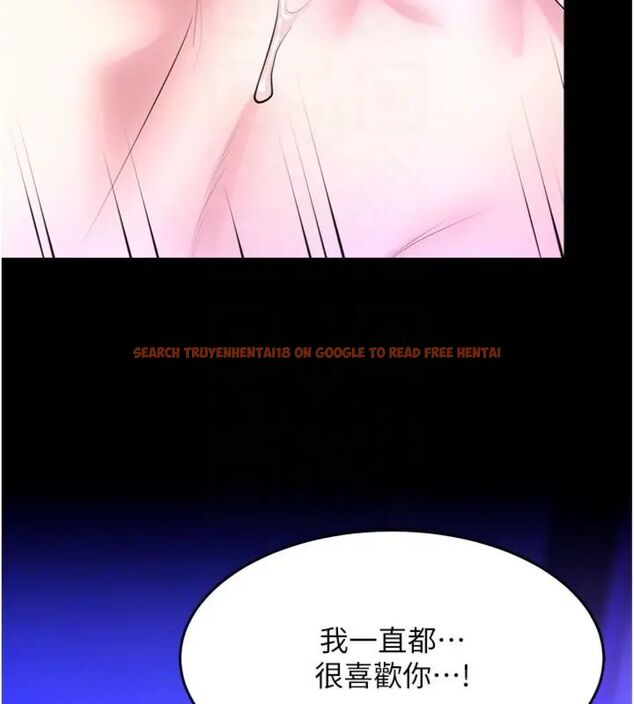 查看漫画獄火重生 - 第71話-好想要更多的「疼愛」 - www.tymanga.com中的4648140图片 查看漫画獄火重生 - 第71話-好想要更多的「疼愛」 - www.tymanga.com中的4648140图片