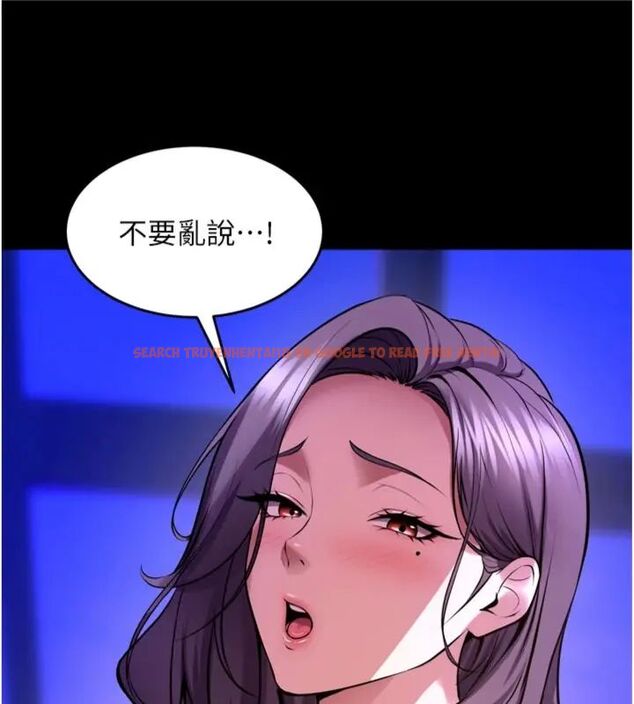 查看漫画獄火重生 - 第71話-好想要更多的「疼愛」 - www.tymanga.com中的4648174图片 查看漫画獄火重生 - 第71話-好想要更多的「疼愛」 - www.tymanga.com中的4648174图片
