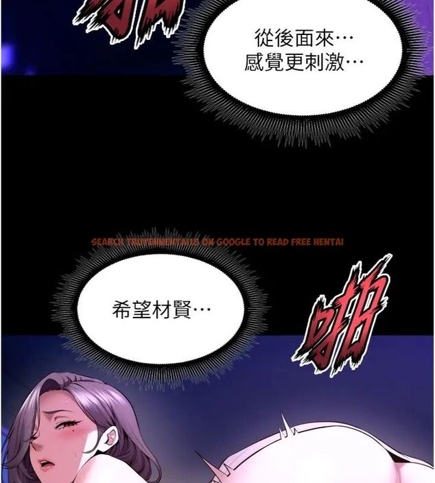 查看漫画獄火重生 - 第71話-好想要更多的「疼愛」 - www.tymanga.com中的4648180图片 查看漫画獄火重生 - 第71話-好想要更多的「疼愛」 - www.tymanga.com中的4648180图片