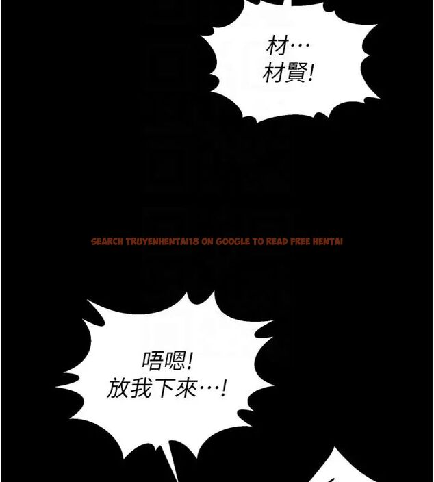 查看漫画獄火重生 - 第71話-好想要更多的「疼愛」 - www.tymanga.com中的4648203图片 查看漫画獄火重生 - 第71話-好想要更多的「疼愛」 - www.tymanga.com中的4648203图片